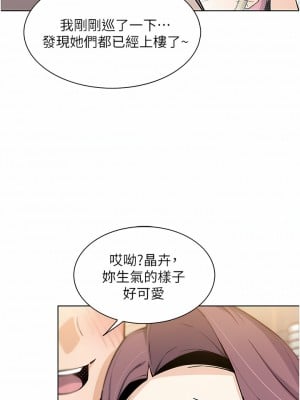 賣豆腐的母女們 48-49話_48_02