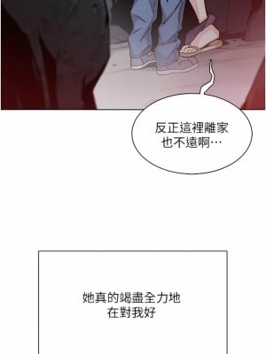 賣豆腐的母女們 48-49話_48_06