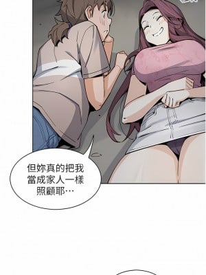 賣豆腐的母女們 48-49話_48_11