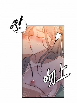 秘密教學 165話_165_06