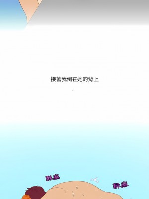 情事物語Friend 47-48話_48_7