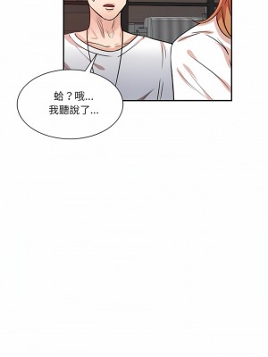 不良大嫂  12-13話_12_04