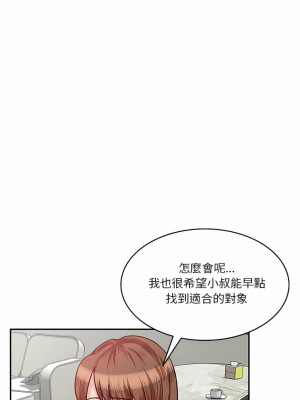 不良大嫂  12-13話_13_06