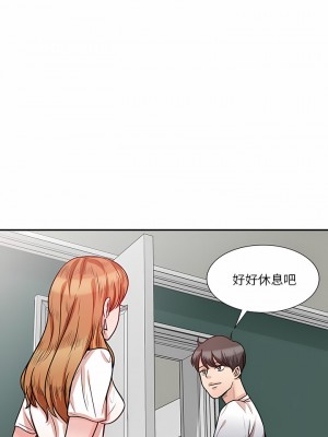 不良大嫂  12-13話_13_07