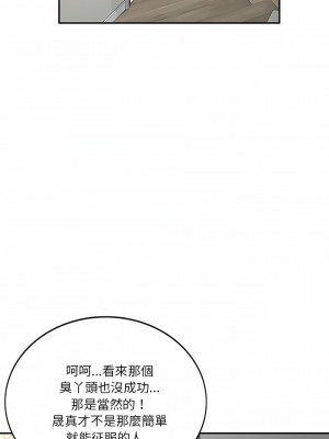 不良大嫂  12-13話_12_15