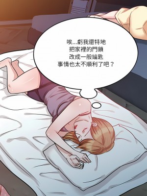 不良大嫂  12-13話_13_08