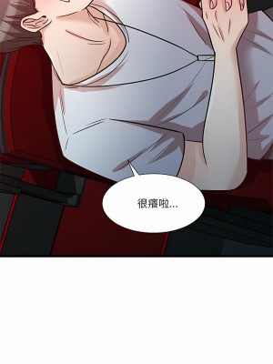 不良大嫂  12-13話_12_10