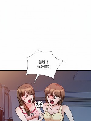 不良大嫂  12-13話_13_15