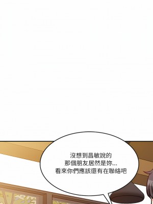 不良大嫂  12-13話_12_03