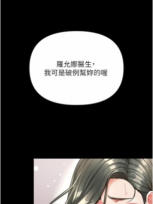 第一大弟子 16-17話_17_08