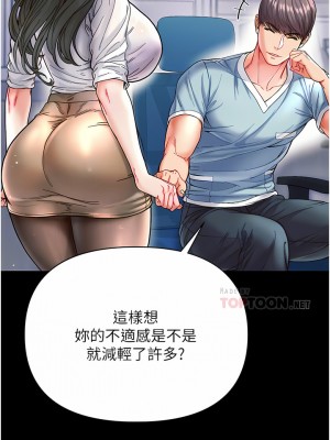 第一大弟子 16-17話_17_05