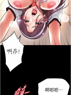 第一大弟子 16-17話_16_02