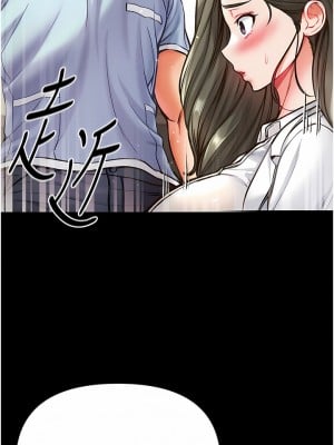 第一大弟子 16-17話_16_11