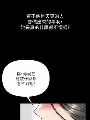 第一大弟子 16-17話_17_11