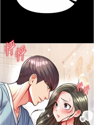 第一大弟子 16-17話_17_01