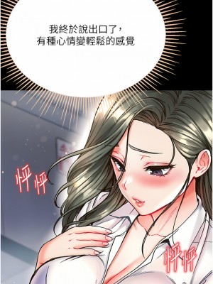 第一大弟子 16-17話_17_07