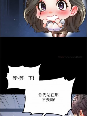 第一大弟子 16-17話_17_03