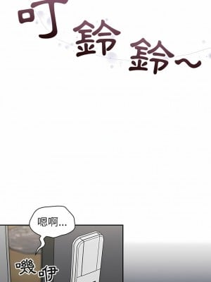 陌生的未婚妻 8-9話_08_05