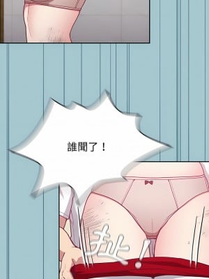 陌生的未婚妻 8-9話_09_07