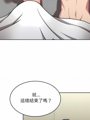 陌生的未婚妻 8-9話_08_02