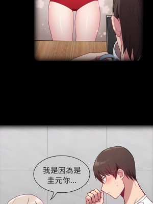 陌生的未婚妻 8-9話_09_17