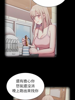 陌生的未婚妻 8-9話_08_21