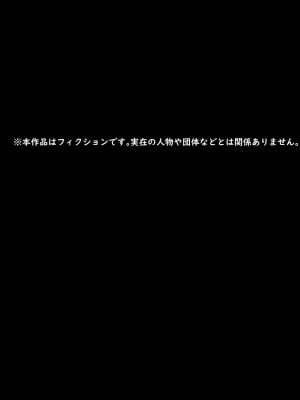 [ゆきむら丸] 公有物少女2～国から人権を剥奪され物として扱われる女の子の話～二日目編 [DL版]_002