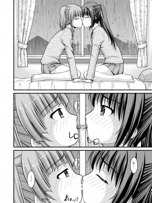 [Juicy Fruits (さとみひでふみ)] 百合娘は放課後にゆらめき花咲く4 [DL版]_12