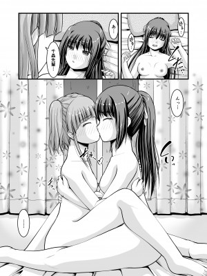 [Juicy Fruits (さとみひでふみ)] 百合娘は放課後にゆらめき花咲く4 [DL版]_29