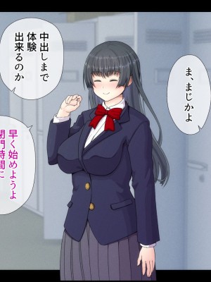 [村の生き残り] 俺が想いを寄せている幼馴染。彼女は今、ひとつ屋根の下で義父、義兄である黒人男性2人と暮らしています… [文字あり]_090