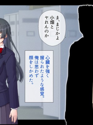 [村の生き残り] 俺が想いを寄せている幼馴染。彼女は今、ひとつ屋根の下で義父、義兄である黒人男性2人と暮らしています… [文字あり]_088