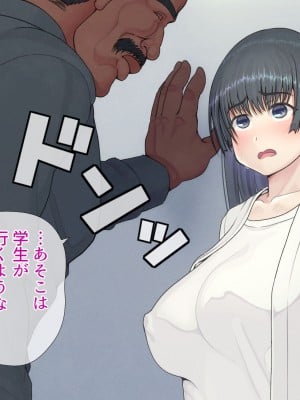 [村の生き残り] 俺が想いを寄せている幼馴染。彼女は今、ひとつ屋根の下で義父、義兄である黒人男性2人と暮らしています… [文字あり]_019