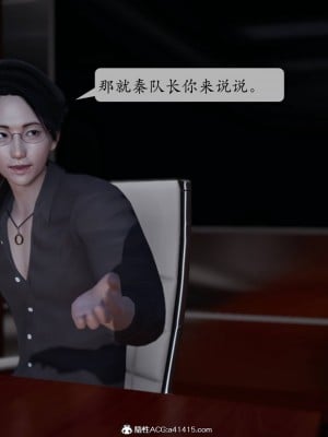 [紳士皇帝劉子業] 意識控制系統 1-3_0067