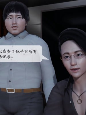 [紳士皇帝劉子業] 意識控制系統 1-3_0075