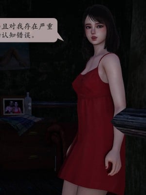 [紳士皇帝劉子業] 意識控制系統 1-3_0105