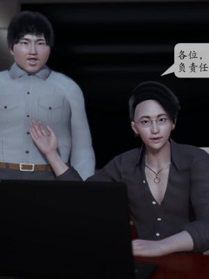 [紳士皇帝劉子業] 意識控制系統 1-3_0072