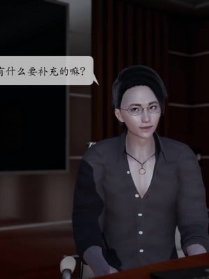 [紳士皇帝劉子業] 意識控制系統 1-3_0062