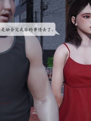 [紳士皇帝劉子業] 意識控制系統 1-3_0275