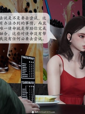 [紳士皇帝劉子業] 意識控制系統 1-3_0186