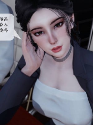 [紳士皇帝劉子業] 意識控制系統 1-3_0063