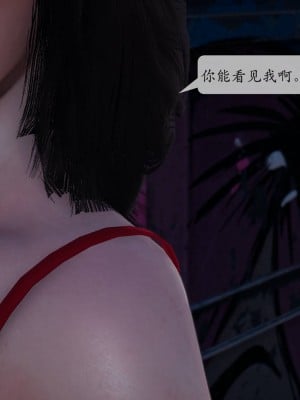 [紳士皇帝劉子業] 意識控制系統 1-3_0097