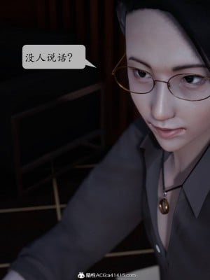 [紳士皇帝劉子業] 意識控制系統 1-3_0066