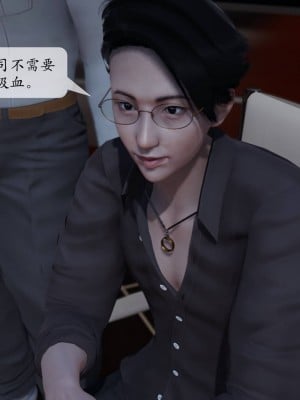 [紳士皇帝劉子業] 意識控制系統 1-3_0079