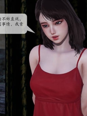 [紳士皇帝劉子業] 意識控制系統 1-3_0191