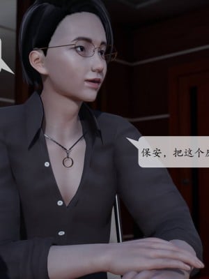 [紳士皇帝劉子業] 意識控制系統 1-3_0083