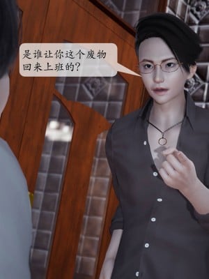 [紳士皇帝劉子業] 意識控制系統 1-3_0304