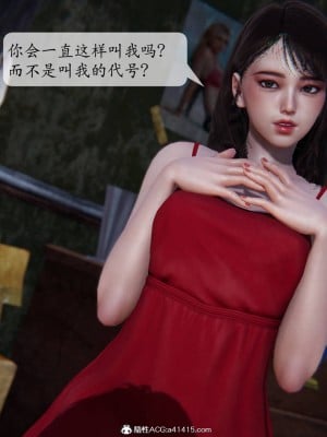 [紳士皇帝劉子業] 意識控制系統 1-3_0268