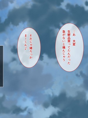 [LP Studio] らぶみ～おっぱいシスターズ! ～義姉妹と一つ屋根の下で発育観察同棲生活!？～_275