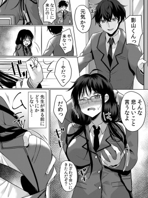 [花咲まひる] 生意気ざかり 私はまだ堕ちてないっ  2_034