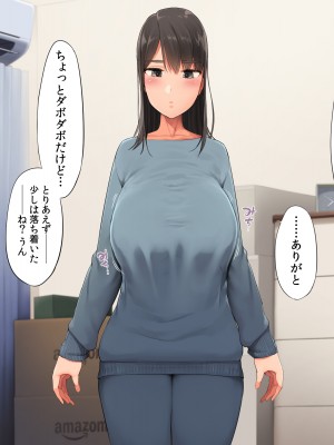 [クマニコテック (小桜クマネコ)] 冴えなかった元カノが俺と別れた後からあか抜けて高嶺の花の美人になっちまった_049